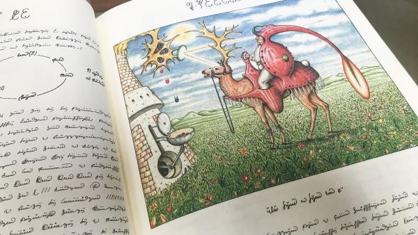 From the Codex Seraphinianus